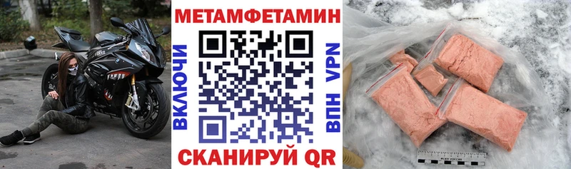АМФЕТАМИН 97%  Харабали 