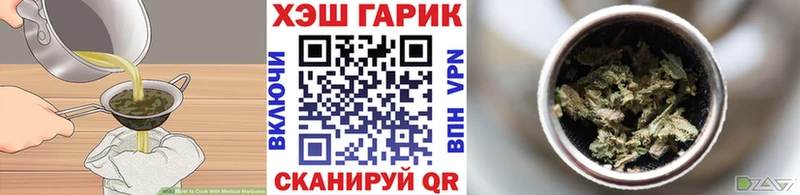 Печенье с ТГК конопля  kraken ТОР  Харабали  что такое наркотик 