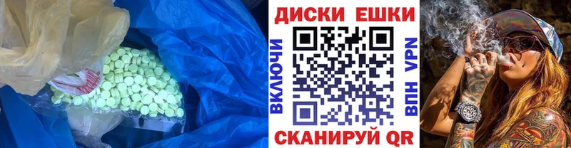ЭКСТАЗИ 280 MDMA  hydra ссылка  Харабали 