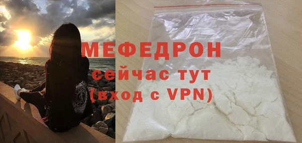ALPHA PVP Магас