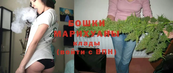 бутират Магадан