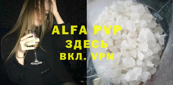 бутират Магадан