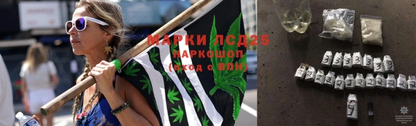 марки nbome Майский