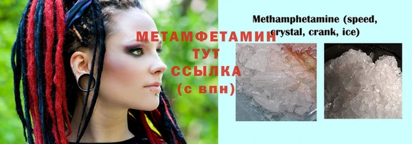 бутират Магадан