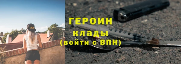 спиды Ачинск