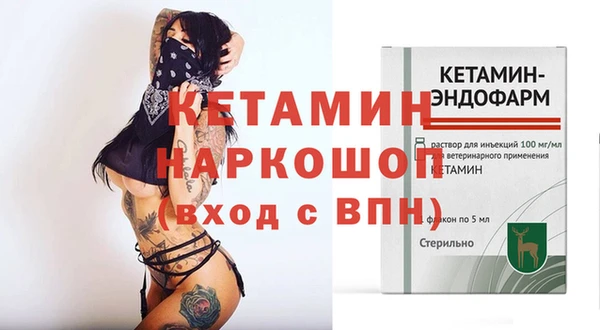 марки nbome Майский
