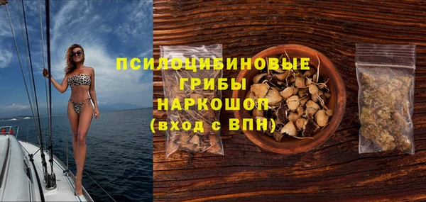 марки nbome Майский