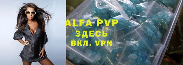 марки nbome Майский
