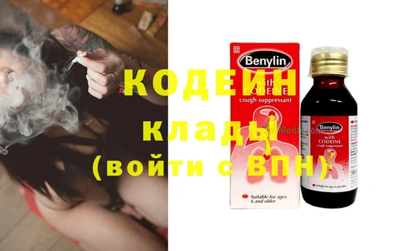 бутират Магадан