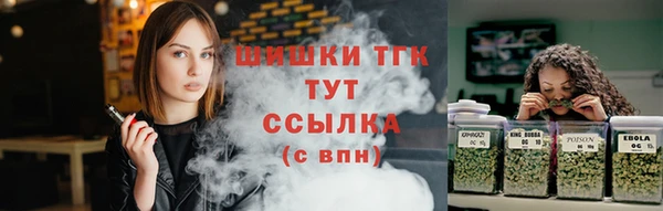 мефедрон Усмань