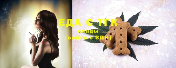 бутират Магадан