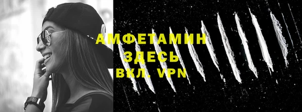 ALPHA PVP Магас