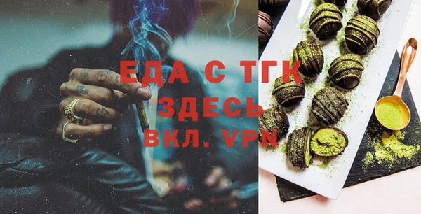 ALPHA PVP Магас