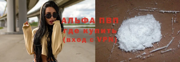 марки nbome Майский