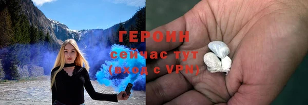 бутират Магадан