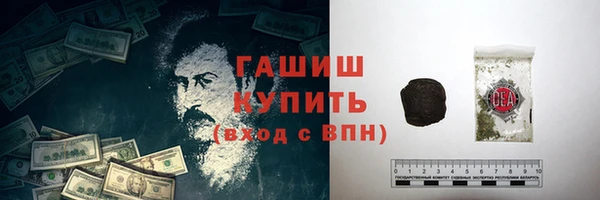 бутират Магадан