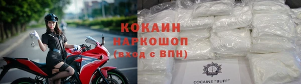 герыч Усинск
