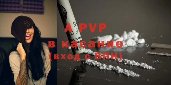 ALPHA PVP Магас