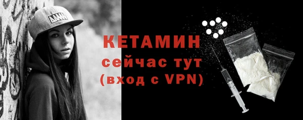 синтетический гашиш Бердск