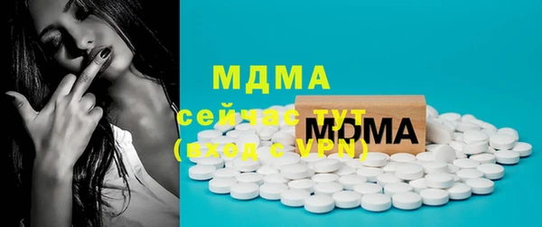 марки nbome Майский