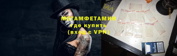 бутират Магадан