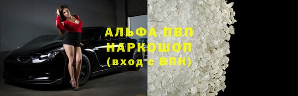 марки nbome Майский