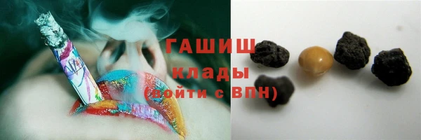 бутират Магадан