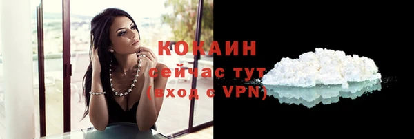 бутират Магадан