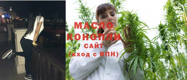 марки nbome Майский