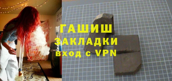 бутират Магадан