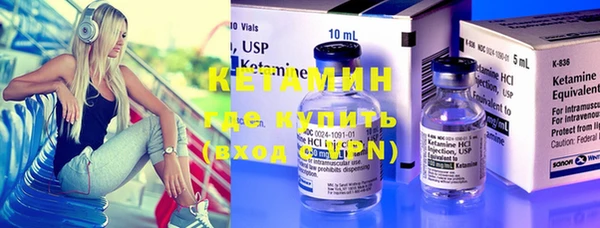 марки nbome Майский