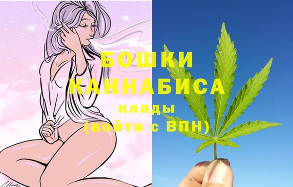 бутират Магадан