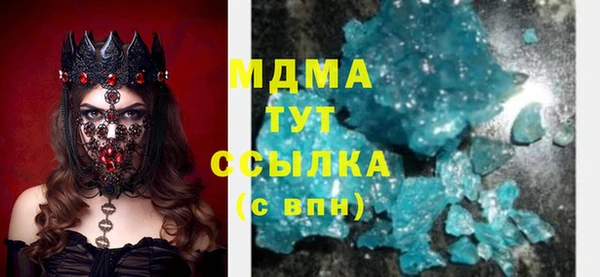 бутират Магадан