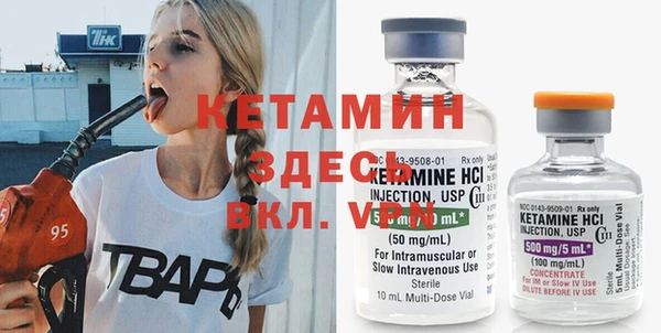 марки nbome Майский