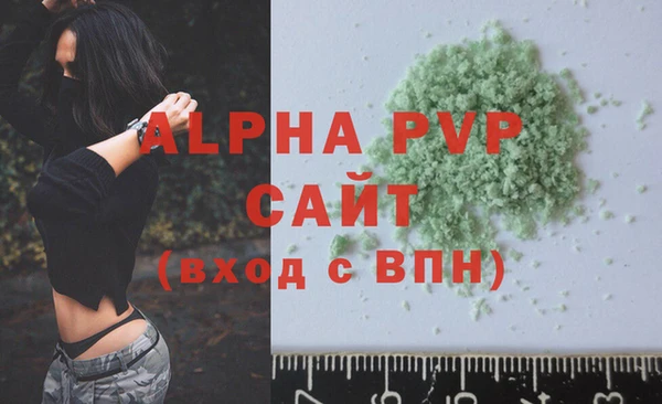 ALPHA PVP Магас