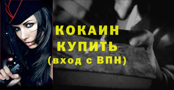 ALPHA PVP Магас