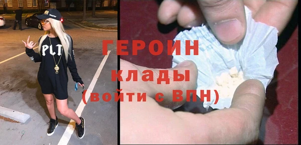 ALPHA PVP Магас