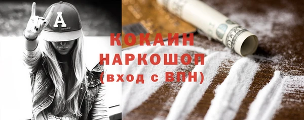 бутират Магадан