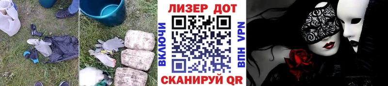 Лсд 25 экстази кислота  нарко площадка клад  Харабали 