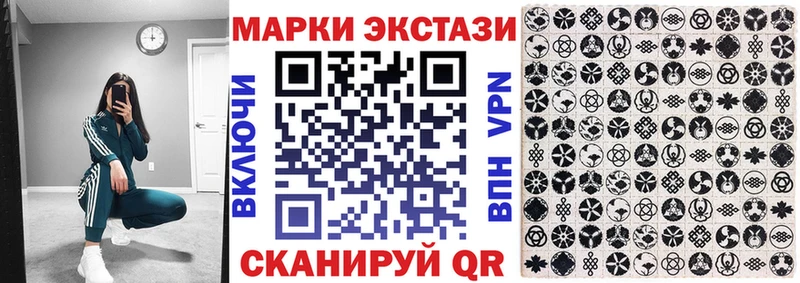 Марки NBOMe 1,5мг  сайты даркнета состав  Харабали 